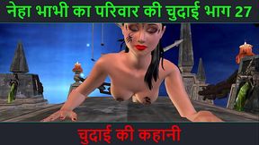 Hindi Audio Sex Story - Chudai ki kahani - Neha Bhabhi'_s Sex adventure Part - 27. Animated cartoon video of Indian bhabhi giving sexy poses