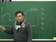 【素人】【教師】張旭微積分｜極限篇｜主題一：極限的直觀定義｜觀念講解｜數學老師張旭｜anal｜threesome｜milf｜massage
