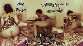 arab egyptian cuckold سكس دياثه عربي مصرى فاجر جوزها المعرص ركبها على ازبار رجالة العيلة كلها الشرموطة كوسها كلو عسل و طيزها لبن