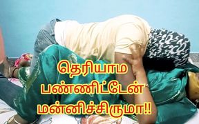 Step Son Seduced Step Mother and Atlast Can't Handle Her Horniness