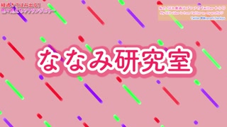 See through! White bra and T-back underwear introduction [Change clothes]