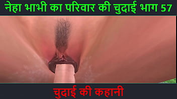 Hindi Audio Sex Story - Chudai ki kahani - Neha Bhabhi&#039_s Sex adventure Part - 57