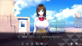 【H GAME】オトカノ♡Hアニメーション7　エロアニメ hentai