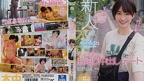 [hmn-270] Rookie 18 Yrs Old With A Little Boyish Short Hair, Seriously Her First Overnight Nakadashi Date Ran Himeno Scene 5