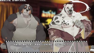 furry novelgame [Bang×Bang] Play video translated into Japanese [part15]