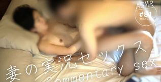 Movie 81- Japanese Erotic Talk Sex - Are You Cheating? - Jealous of My Wife and Orgasm