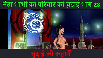 Hindi Audio Sex Story - Chudai ki kahani - Neha Bhabhi&#039_s Sex adventure Part - 28. Animated cartoon video of Indian bhabhi giving sexy poses