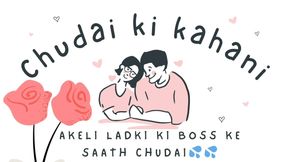 Chudai Ki Kahani Latest Hindi 2025