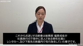 Naruka Fukuhara's Shocking Office Punishment Caught on Camera