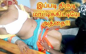 I Teach a Good Lesson to My Stepaunt Who Stole a Gold Chain From Our House