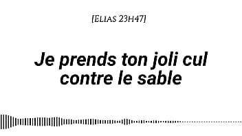 [Audio pour les femmes] Je prends ton joli cul sur le sable [Voix d&#039_homme][Bruits des vagues][Massage &agrave_ la cr&egrave_me] [Doigtage]