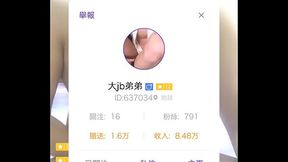 Screenrecord-28-2-8-8--43-2