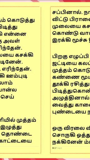 Thrilling moment from &quot;Tamil Sex Story - Sex with Ramya&quot;