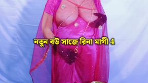 Bangladeshi Rina Bhabhi sex and dirty talk - 4