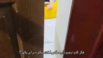 ابجیم داشت عکس لخت میگرفت منم مچشو گرفتم ولی یه شرط باهاش گذاشتم و بعدش یه دست خوب...