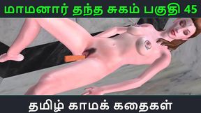 Maamanaar Thantha Sugam – Tamil Anime Couple Enjoy Intense 3D Sexual Adventure