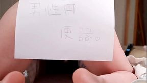 男性もびっくり張り紙で伝える中出し懇願SEX３連発!【素人中出しハメ撮り】舞40代中出し大好きパイパン主婦。