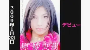 Saori Hara's Sensual Journey - Steamy Travel Encounters Uncovered