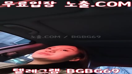 BGBG69