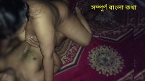 Bangladeshi I found my wife alone and fucked her.