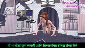 Marathi Audio Sex Story - Animated 3D porn - A beautiful teen girl giving sexy poses in the Airplane and Fingering her sexy pussy