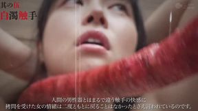 Erotic Edo-Era Tentacle Art Unveiled in Racy Display
