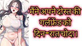 I left my friend&#039;s gf in school.