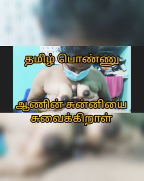 Tamil gril nice blowjob for yevar