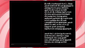 Deepa&rsquo_s Gorgeous Friend Meera &ndash_ Tamil Audio Fantasy in Female Voice