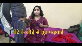 Pussy fucked with stepson&amp;#039;s cock