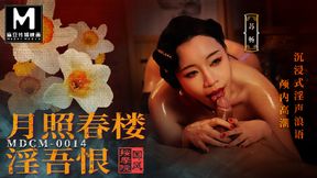 ModelMedia Asia - POV Personal Service for Chinese Girls and ASMR intracranial orgasm