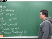 [重生][真・Pronhub 最大華人微積分教學頻道]微分應用篇重點七：微分量｜精選範例 7-2｜數學老師張旭
