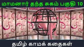 Mamanaars Secret Lust Awakens in Hot Tamil Hentai Fantasy