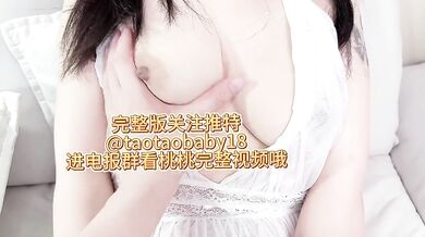 自慰被学长淘淘逮到～大奶骚货学长淘淘无防备足交射精～高清版请关注推特和加入电报群～...