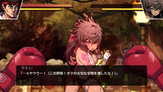 Waifu Fighter  F-IST!! ~part5~ Hapite