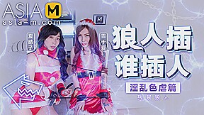 Christmas SM with Rough Sex MD-0080-AV2 / 圣诞狼人插_强奸SM性爱 - ModelMediaAsia
