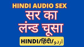 Student and teacher sex video in hindi sir ka land choosa desi bhabhi porn video indian porn video desi bhabhi sex hot web serie