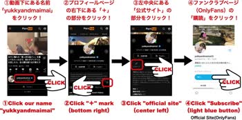 yukkyandmaimai - Maimai's Innocent Delight: A Sweet Japanese Teen (18+) Handjob POV