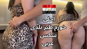 egypt sharmota مره شرموطة 35 سنة فى مركز تدليك المحله واحلى كس بلدى مثير و طيز فاجره سكس مصرى كلام يهيج
