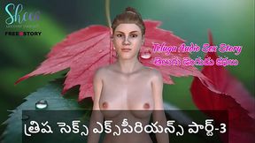 Telugu Audio Sex Story - Trisha`s Sex Experience Part-3