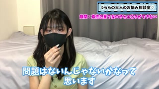 真性包茎はヤバい！？悩める男性のために改善方法を調べました♡