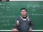 [重啟][真・Pronhub 最大華人微積分教學頻道] 微分篇重點七：微分工具整合｜精選範例 7-4｜數學老師張旭