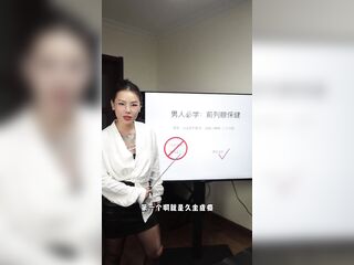 【喷泉乔老师】男人必学:如何前列腺保健！vx：pqzy555555了解更多