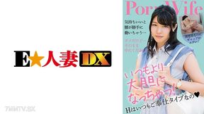 299ewdx-512 The Neat Doskebe Busty Married Woman Was A Service Type De M!