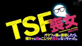 Grieving widow Akari Niimura seduces in steamy session