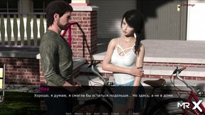 Pine Falls - Listen to My Rules She Said # 71