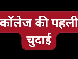 Indian bhabhi pussy fuck