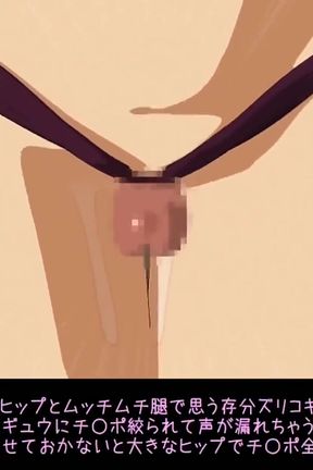 Tachibana Mizuki Sex, no Sound