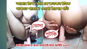 Desi *** Nude Dance and Sex with Dildo