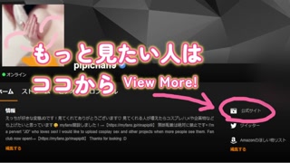 I took ♡ a picture from the front peeing in an M shape